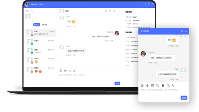 多语言企业网站系统